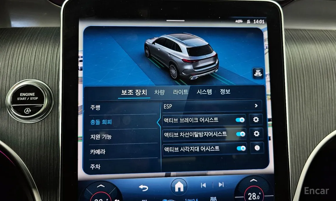 Фото 16 - Mercedes-Benz GLC-Class