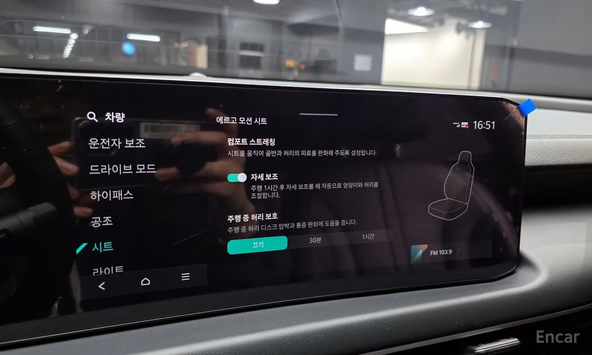 Фото 16 - Kia K8