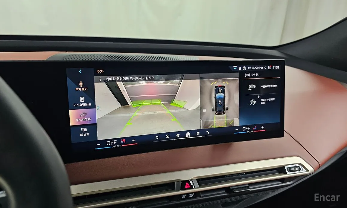 Фото 15 - BMW iX