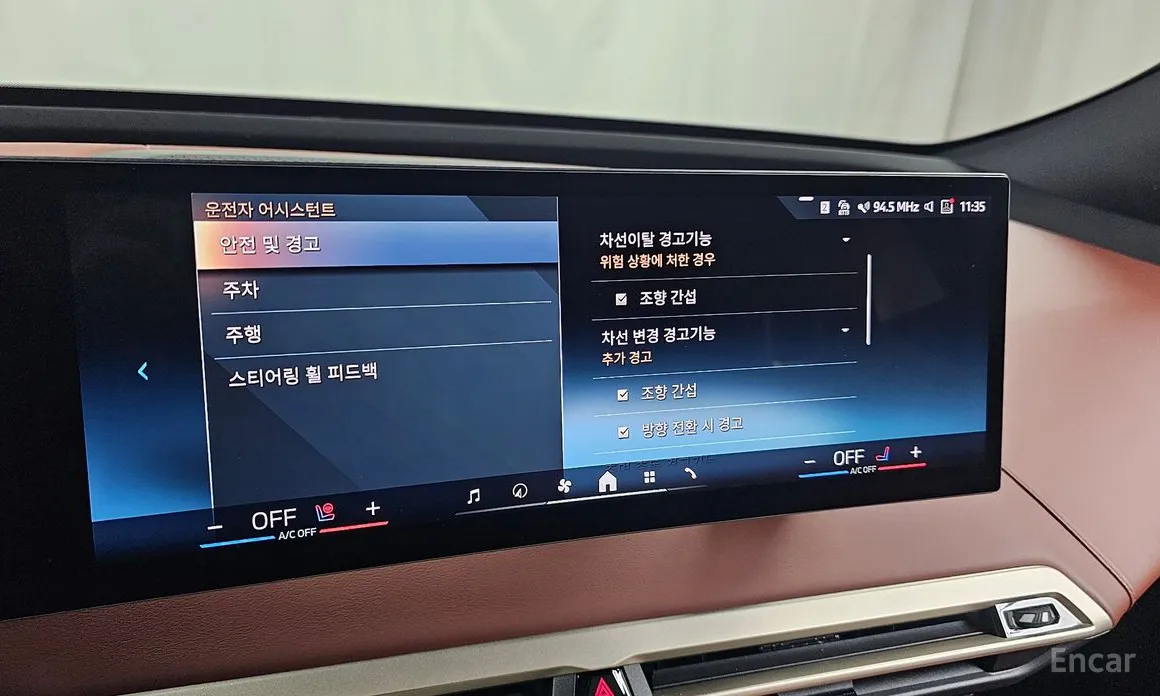 Фото 16 - BMW iX