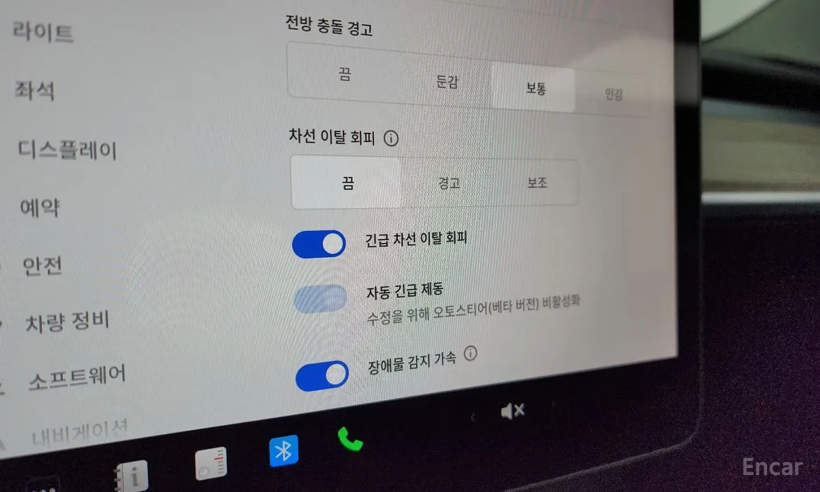 Фото 16 - Tesla Model 3