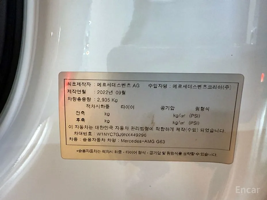 Фото 11 - Mercedes-Benz G-Class