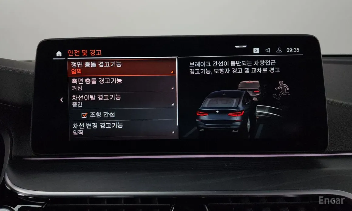 Фото 16 - BMW Gran Turismo