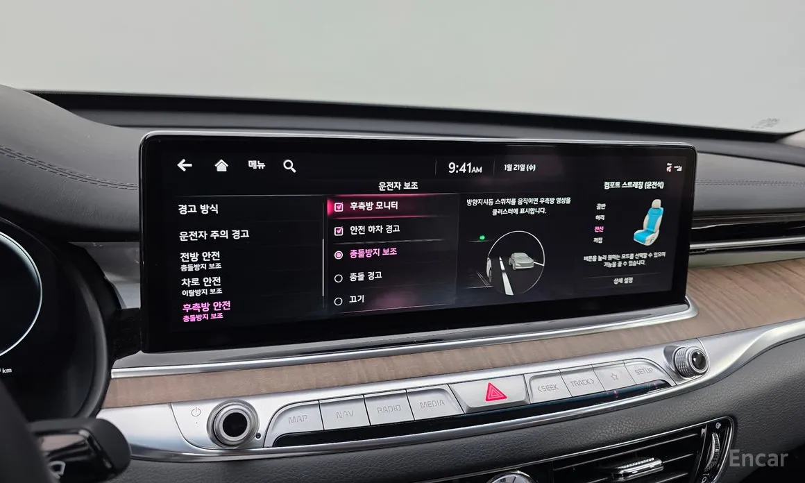 Фото 17 - Kia K9