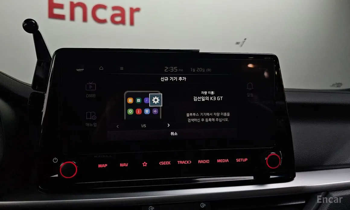 Фото 17 - Kia K3