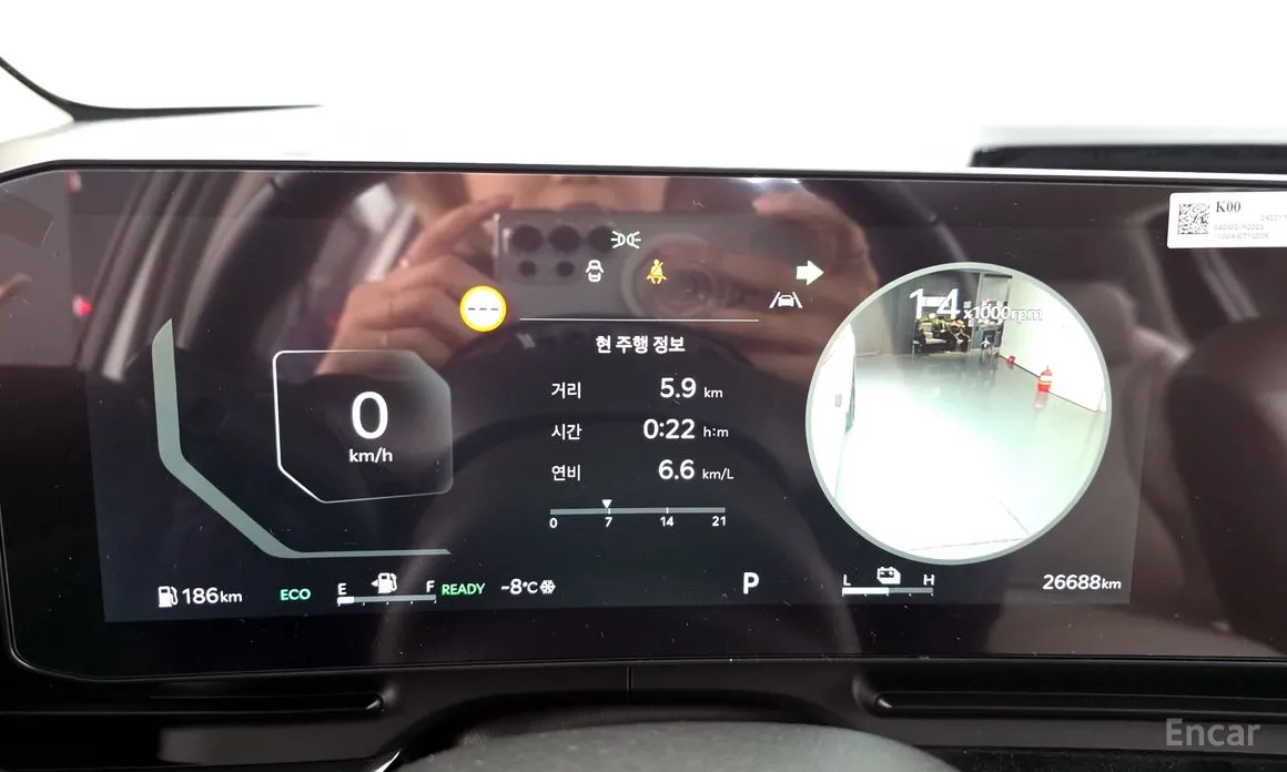 Фото 8 - Kia Carnival