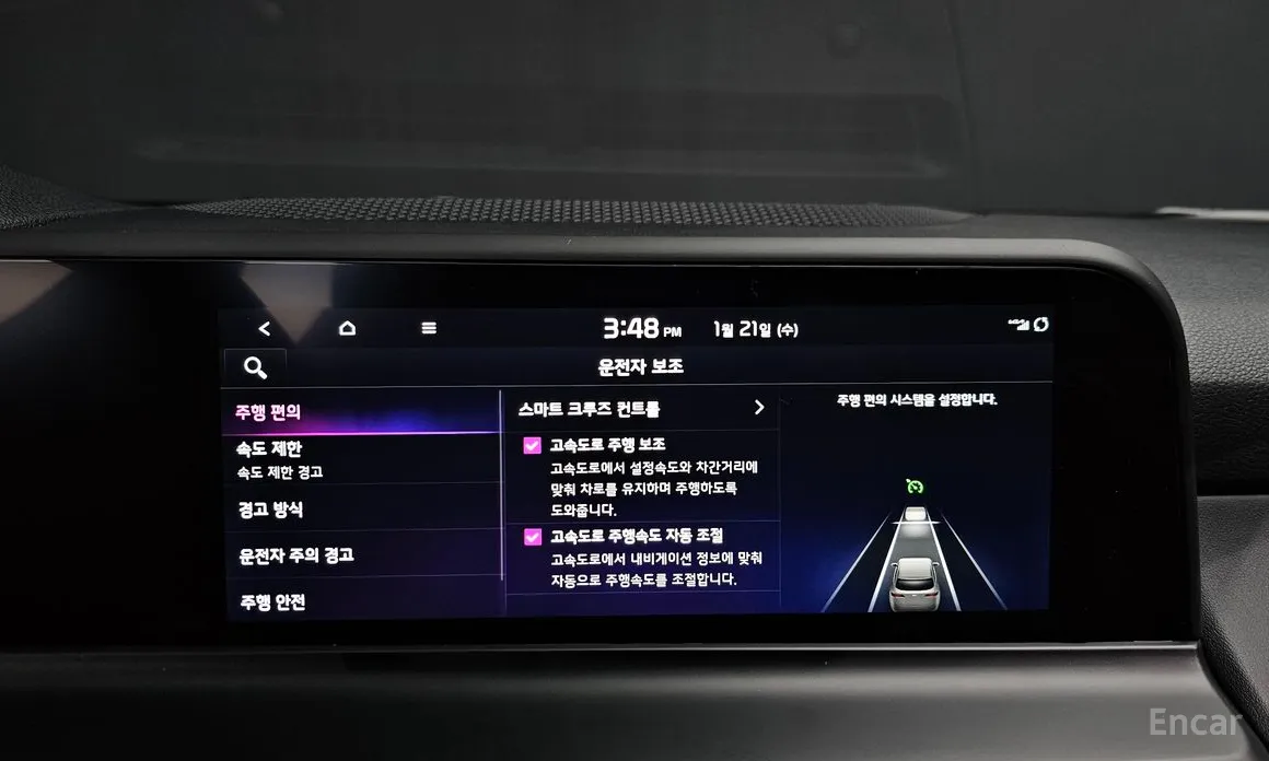 Фото 16 - Kia Seltos