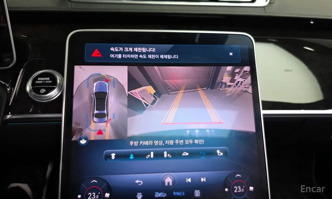 Фото 15 - Mercedes-Benz S-Class