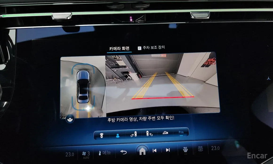 Фото 15 - Mercedes-Benz E-Class