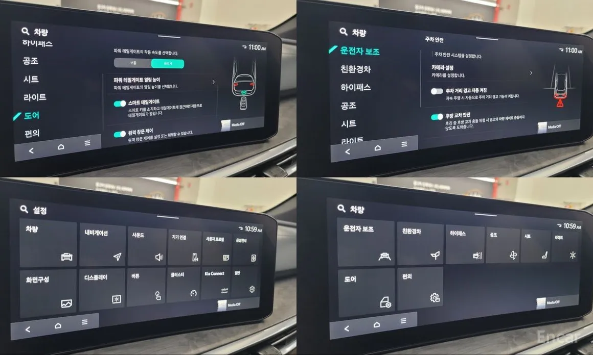 Фото 15 - Kia Sorento