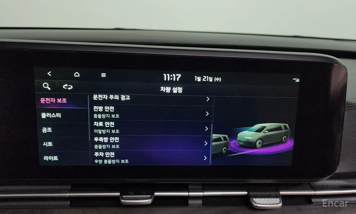 Фото 16 - Kia Carnival