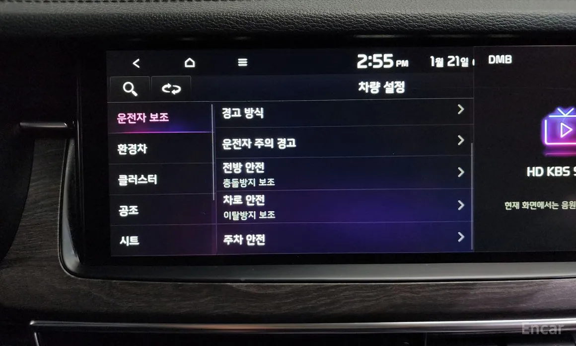 Фото 17 - Kia K7