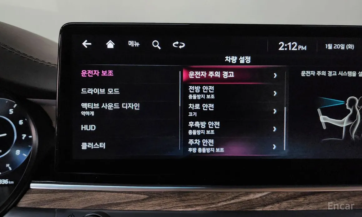 Фото 16 - Kia K9