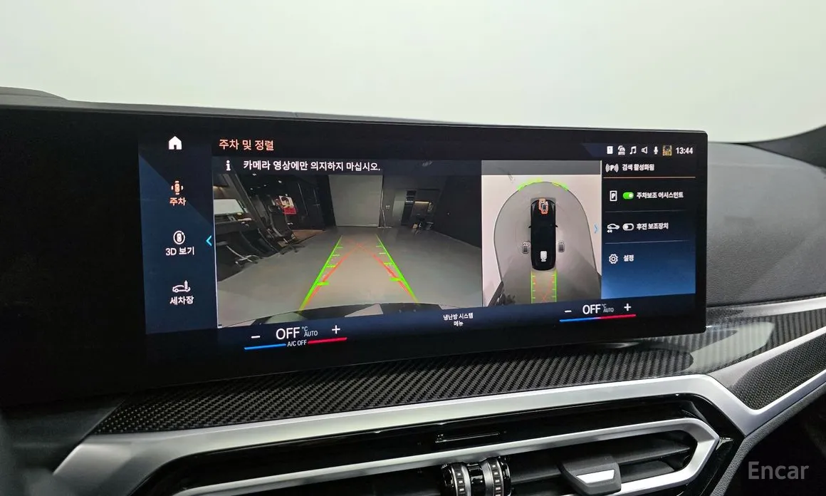 Фото 15 - BMW 3 Series