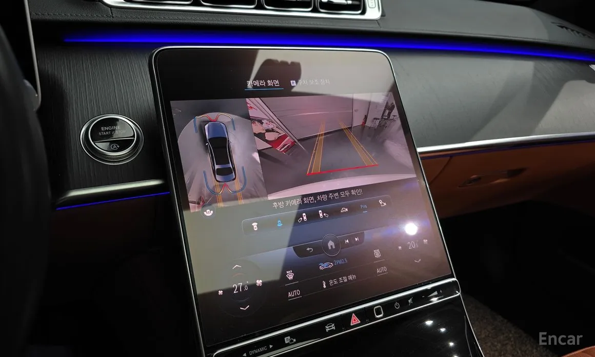 Фото 15 - Mercedes-Benz S-Class