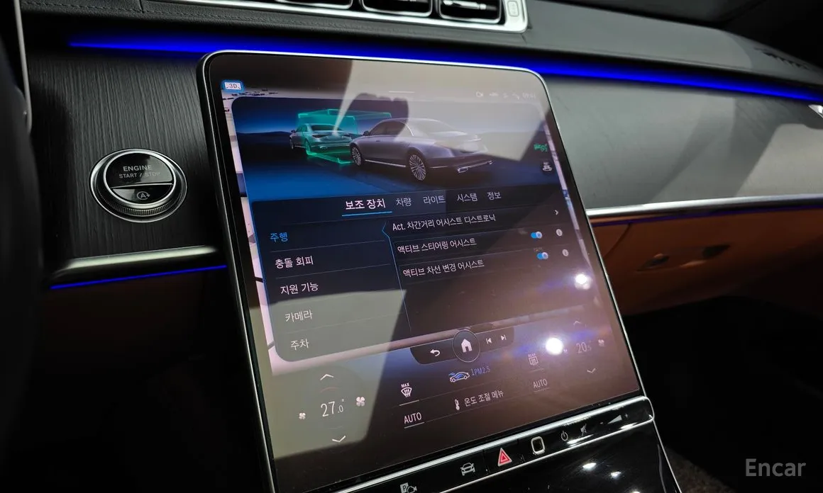 Фото 16 - Mercedes-Benz S-Class