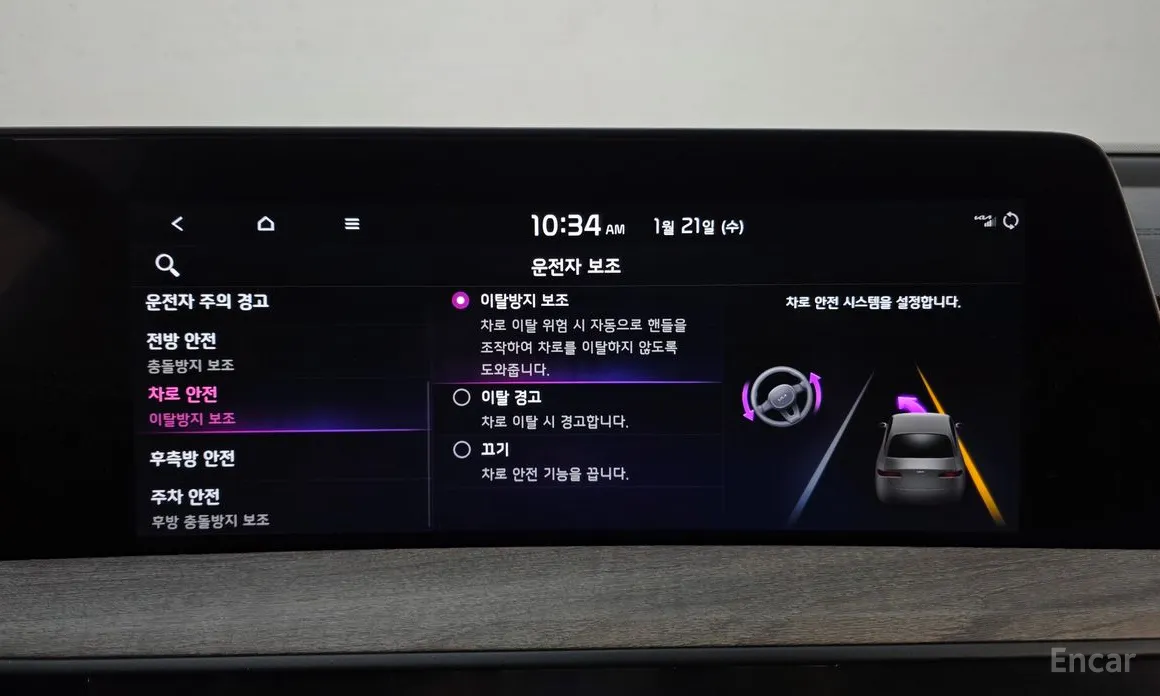 Фото 16 - Kia K8