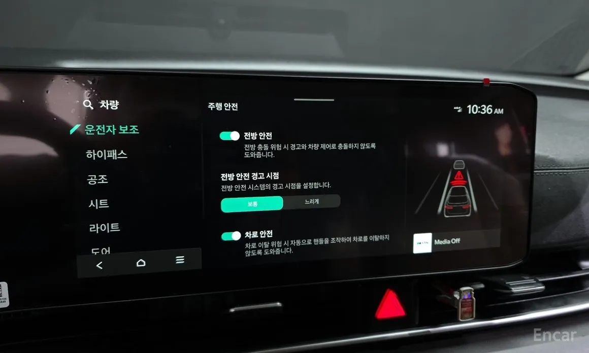 Photo 17 - Kia Carnival