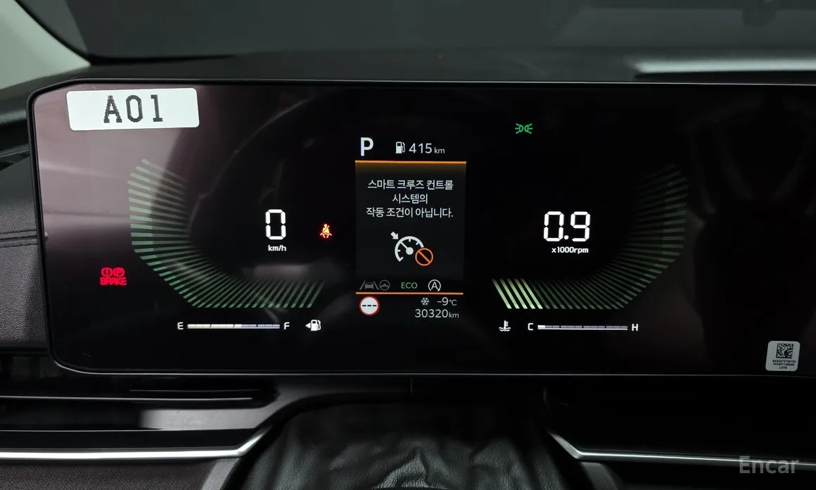 Photo 8 - Kia Carnival