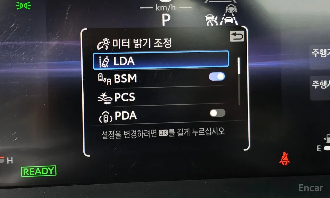 Фото 14 - Toyota Crown