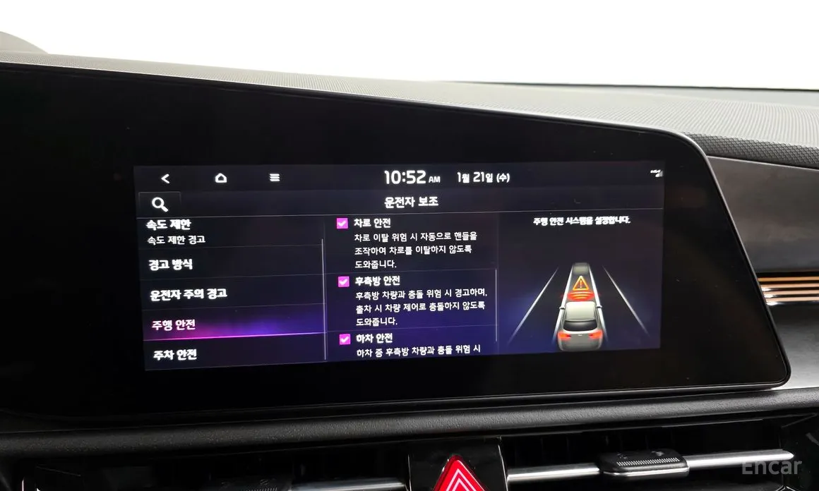 Фото 17 - Kia Niro