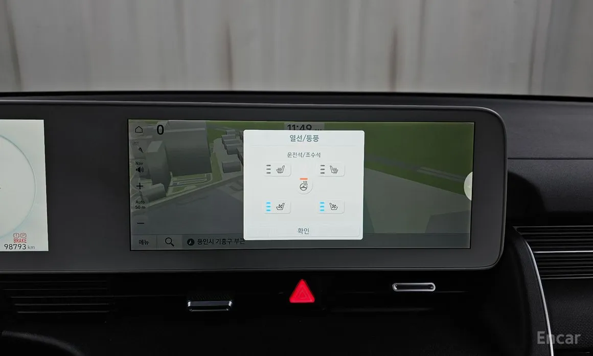 Фото 18 - Hyundai Ioniq 5