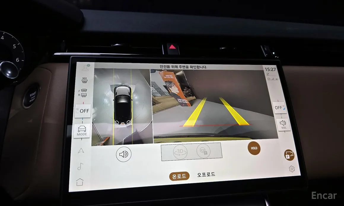 Фото 14 - Land Rover Range Rover Velar