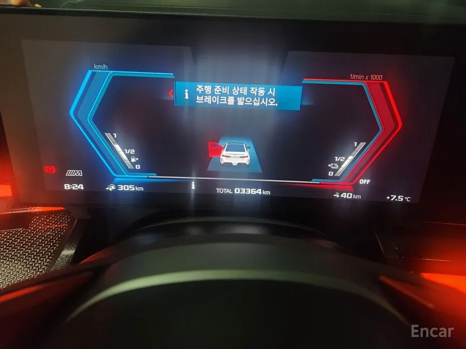 Фото 10 - BMW M5