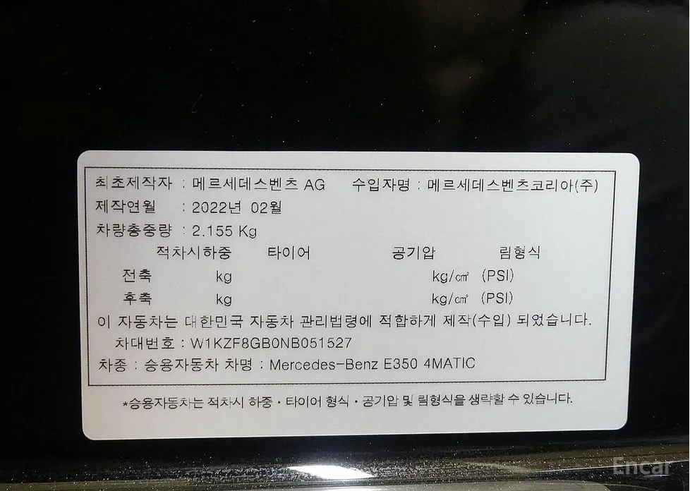 Фото 20 - Mercedes-Benz E-Class