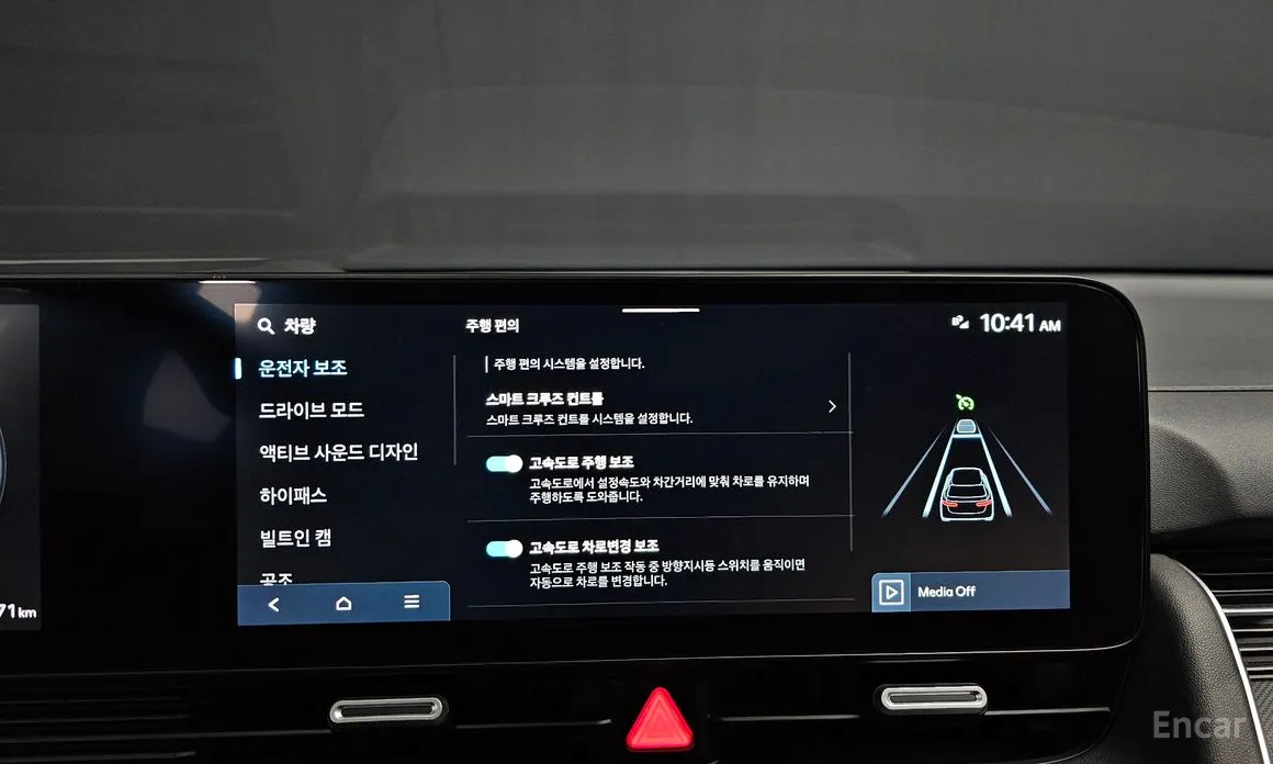 Фото 16 - Hyundai Ioniq 5