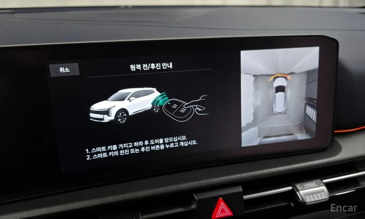 Фото 17 - Kia Sportage