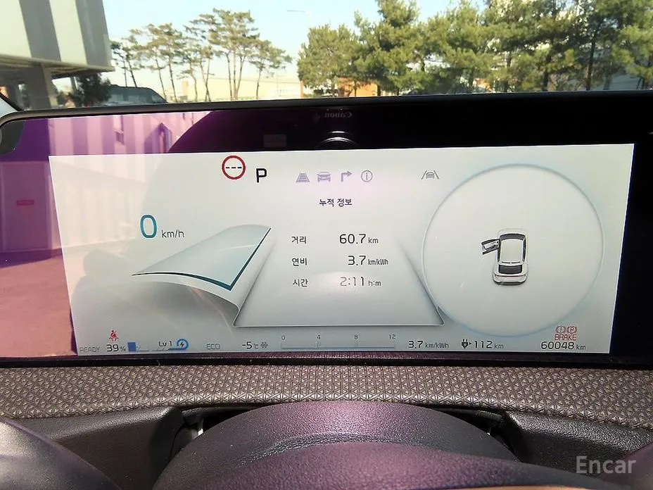 Фото 9 - Kia EV6