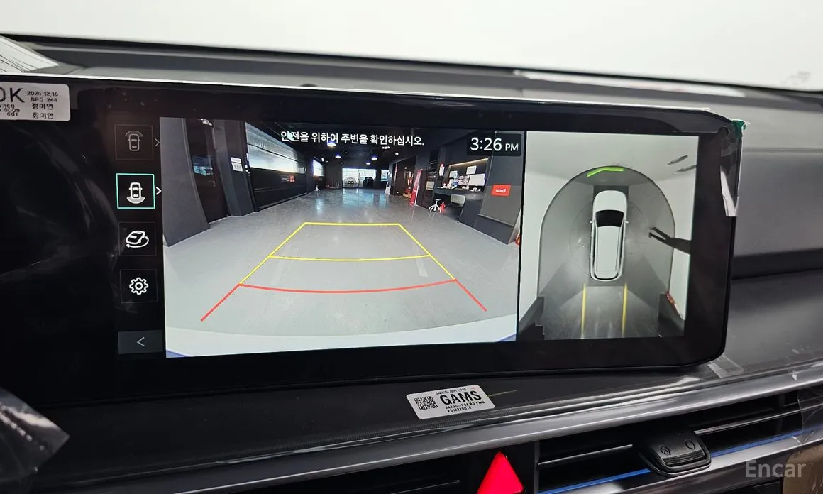 Фото 15 - Kia Sorento