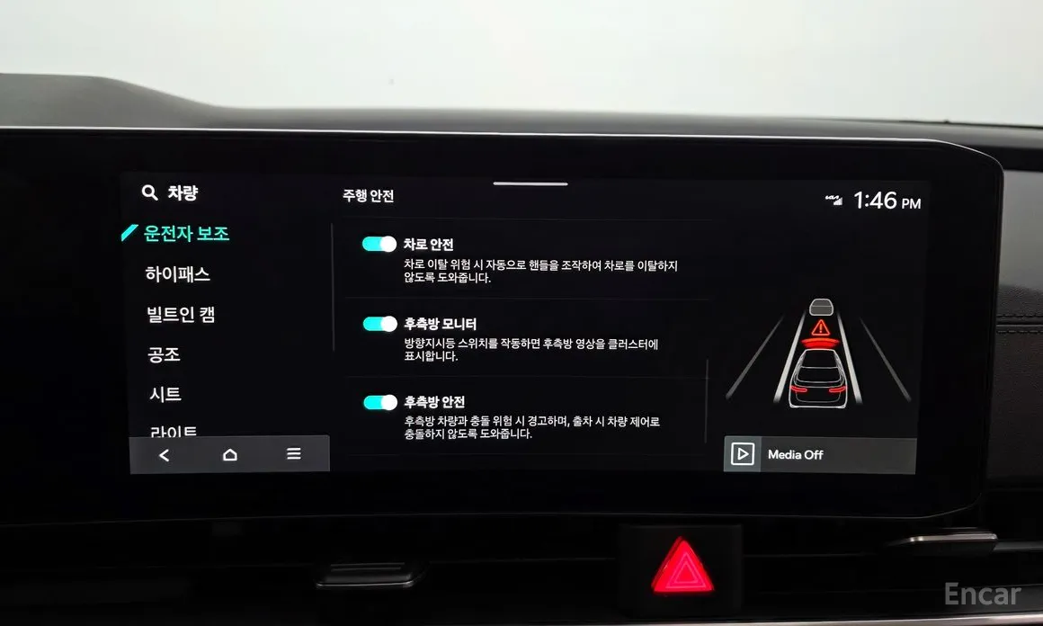 Фото 16 - Kia Carnival