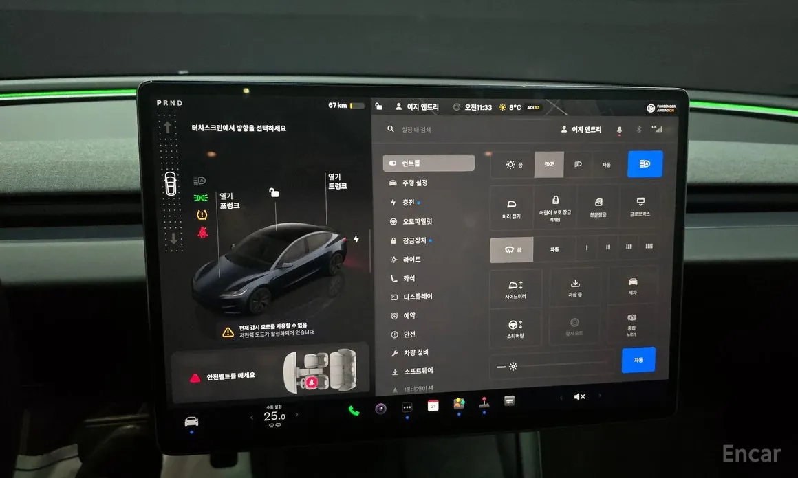 Фото 15 - Tesla Model 3