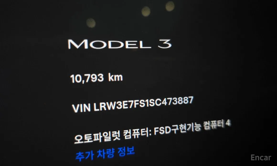 Фото 8 - Tesla Model 3