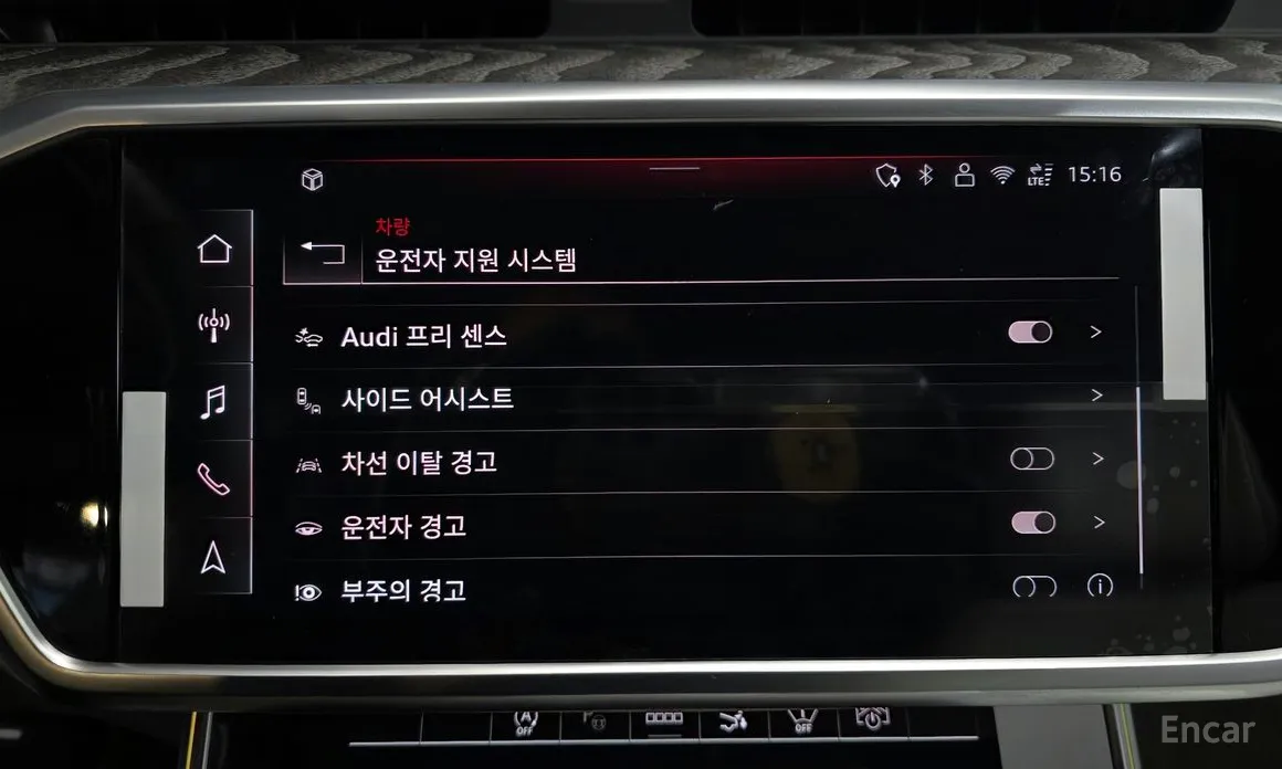 Фото 16 - Audi A7