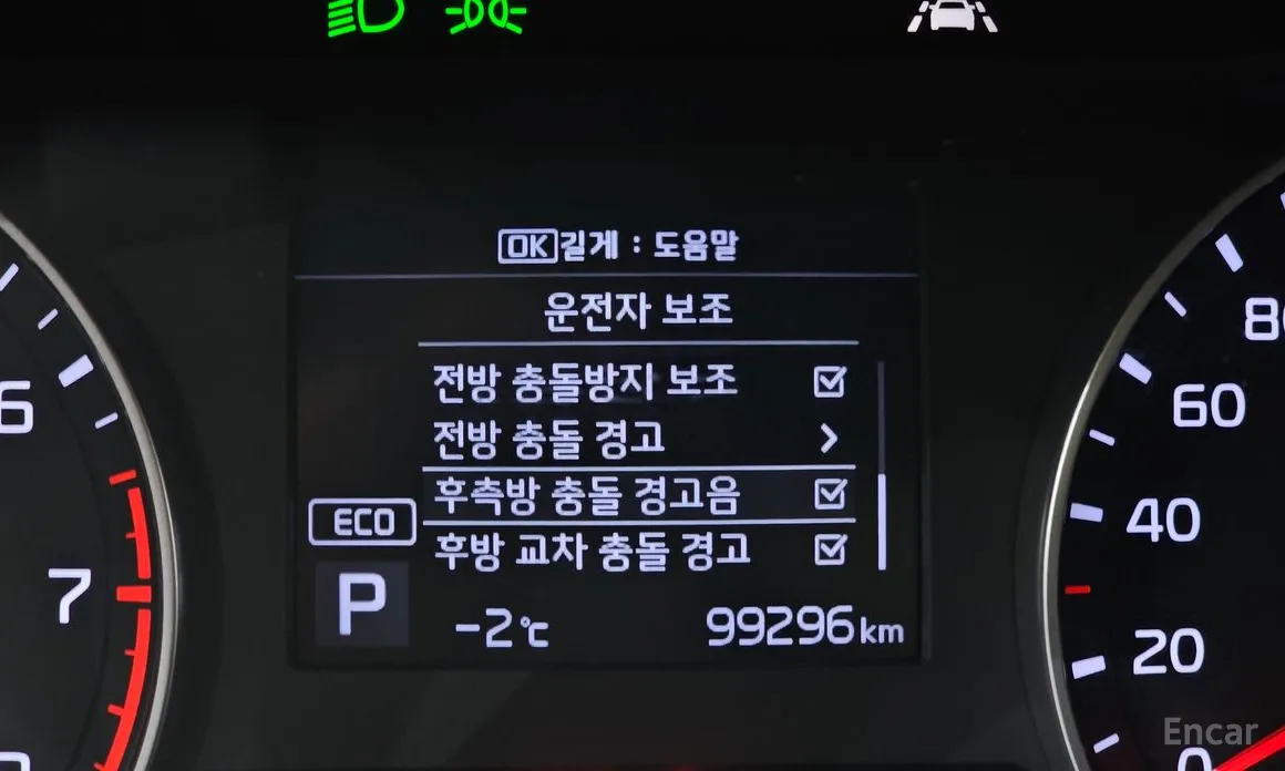 Фото 17 - Kia K3