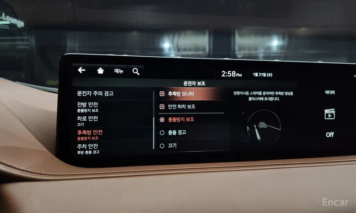 Фото 16 - Genesis G80