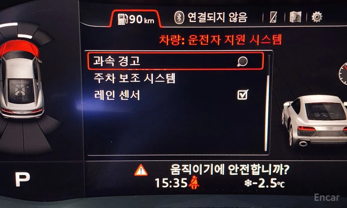 Фото 15 - Audi R8