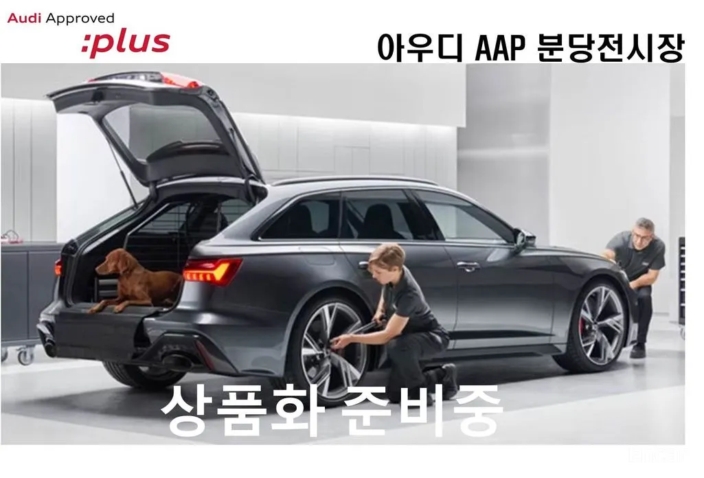 Фото 4 - Audi Q5