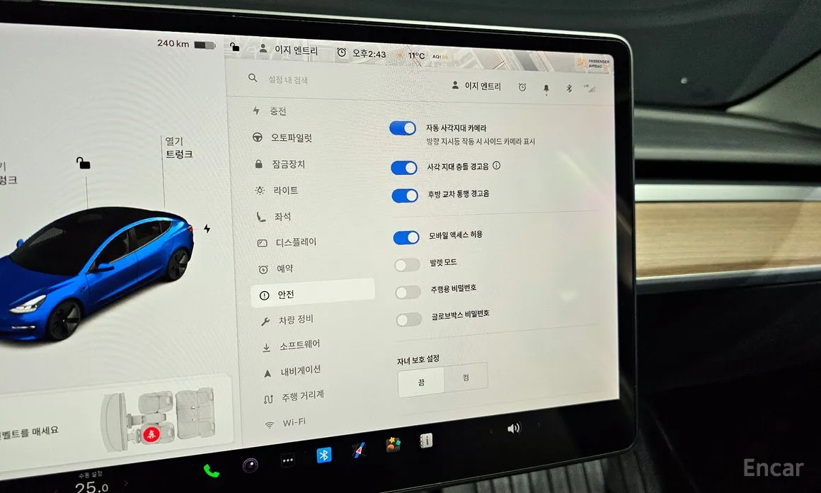 Фото 17 - Tesla Model 3
