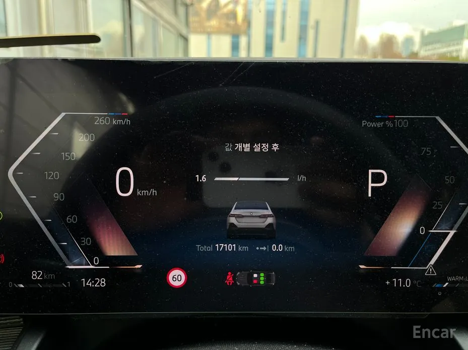 Фото 4 - BMW 5 Series