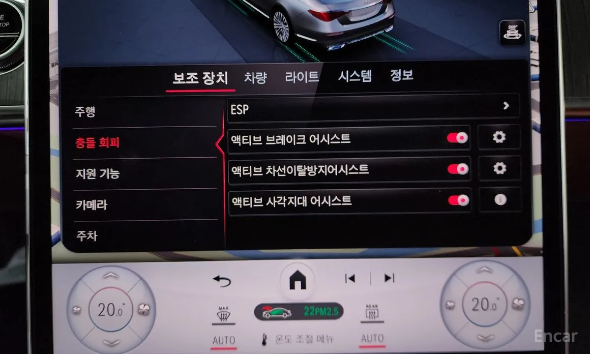 Фото 16 - Mercedes-Benz S-Class