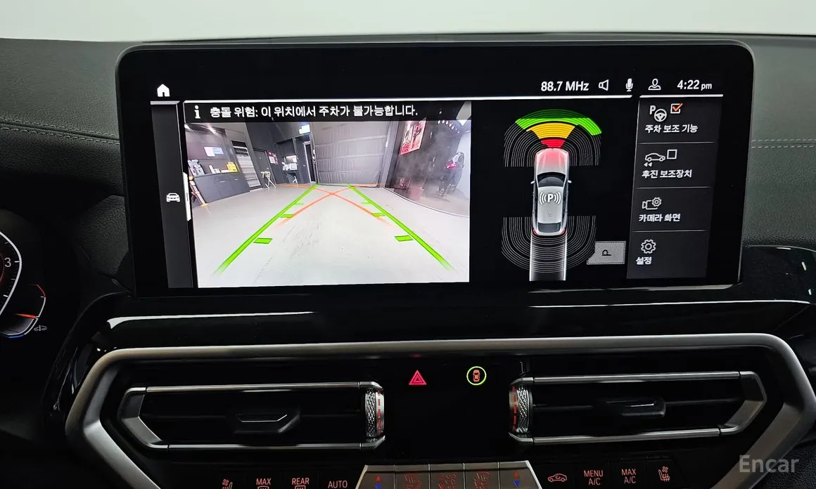 Фото 15 - BMW X4