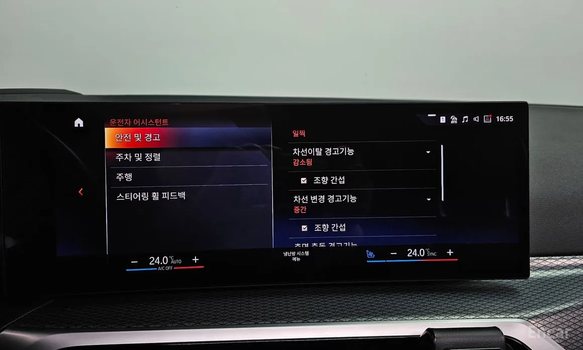 Фото 16 - BMW i4