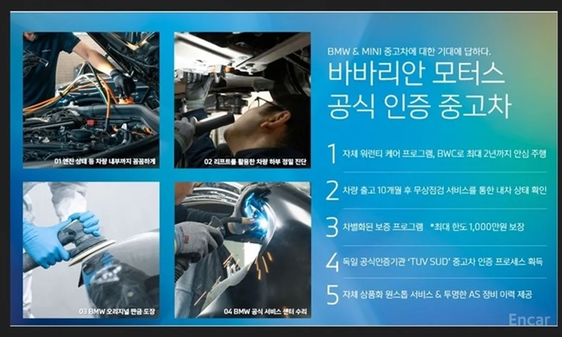 Фото 4 - BMW 5 Series