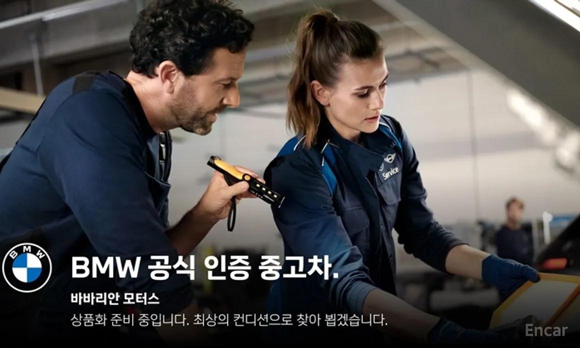 Фото 5 - BMW 5 Series