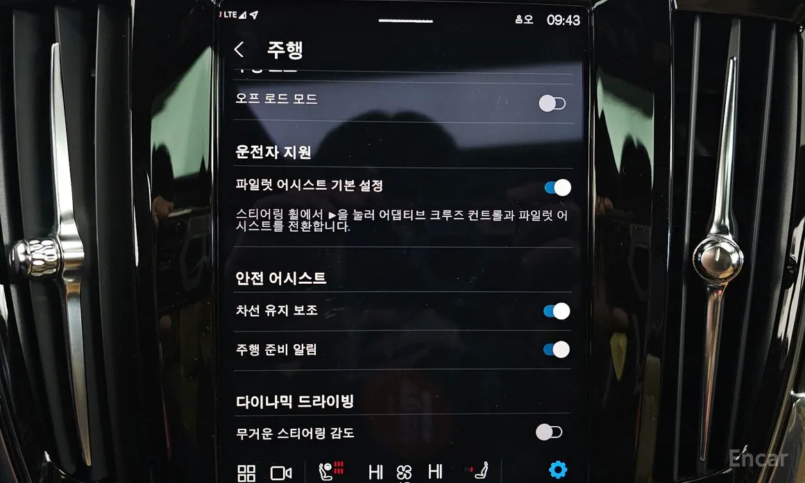 Фото 16 - Volvo V90