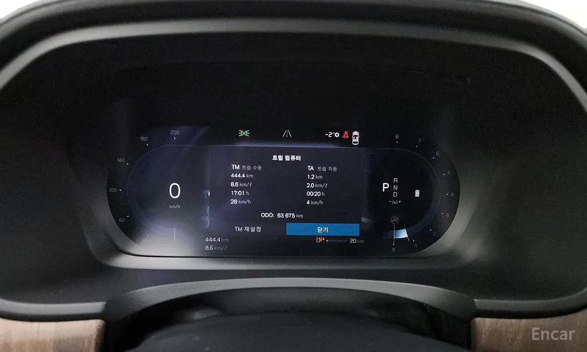 Фото 8 - Volvo V90